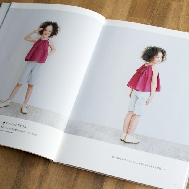 happy homemade vol.2 kidsのふだんぎ (文化出版局 編/山田ルリ子 デザイン) イメージ4