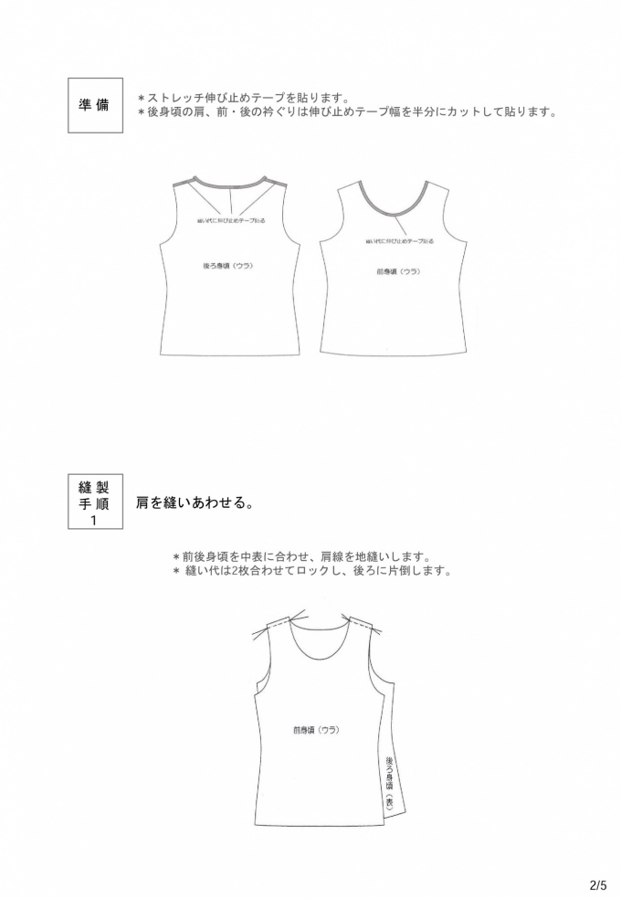 オリジナルパターン#001_Tシャツ＆ロングスリーブTシャツ_9号 | fab 