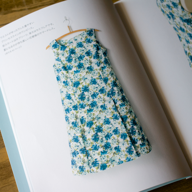 今日のコレコレ 002 花模様のサマードレス ワンピースがいちばん 茅木真知子 著 Fab Fabric Sewing Studio 布地のオンライン通販とソーイングスクール