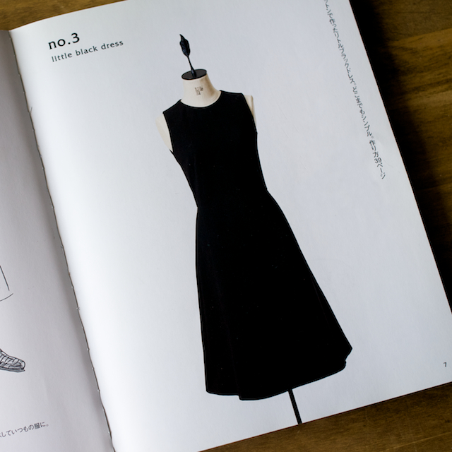 今日のコレコレ 056 リトルブラックドレス ドレスアップ ドレスダウン 茅木真知子 著 Fab Fabric Sewing Studio 布地のオンライン通販とソーイングスクール