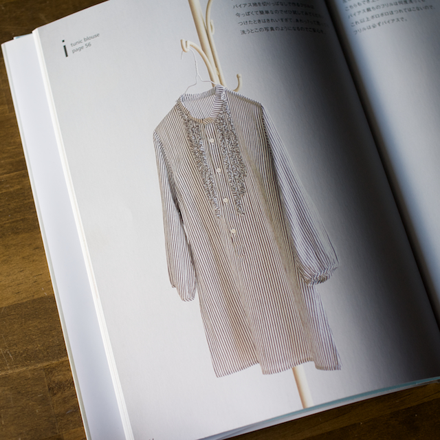 今日のコレコレ 057 チュニックブラウス 私の好きなシャツスタイル 茅木真知子 著 Fab Fabric Sewing Studio 布地のオンライン通販とソーイングスクール