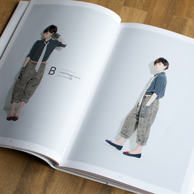 I Love Pants (高田祐子 著) イメージ2