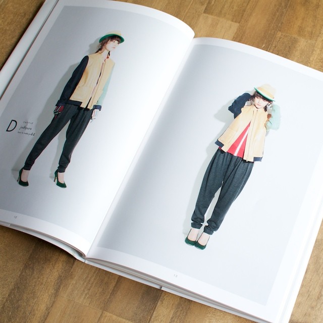 I Love Pants (高田祐子 著) イメージ3