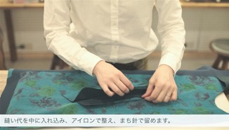 fabtube_pocket