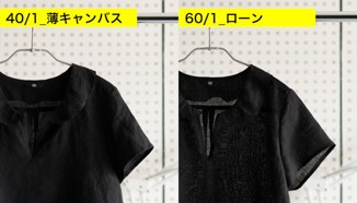 191270j_front_compare